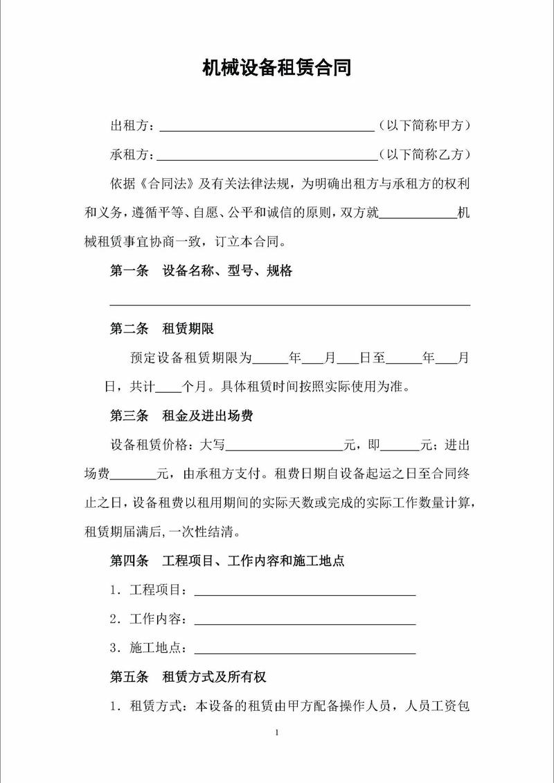 智能制造新时代的到来与设备安装的重要性